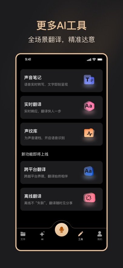 movarecApp����v3.0.9 ���°�