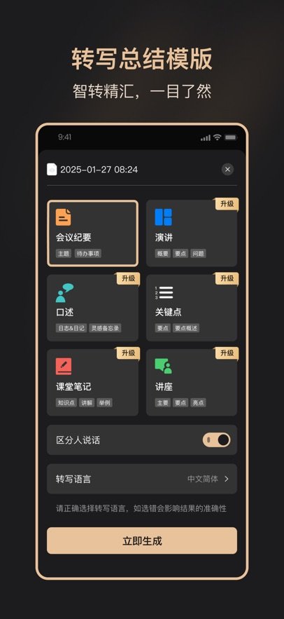 movarecApp����v3.0.9 ���°�