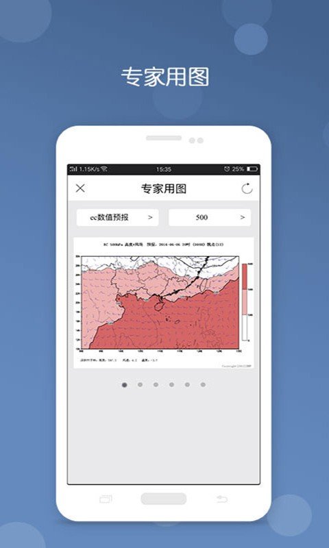 ����̨�����ֻ���v3.12 �ٷ����°�