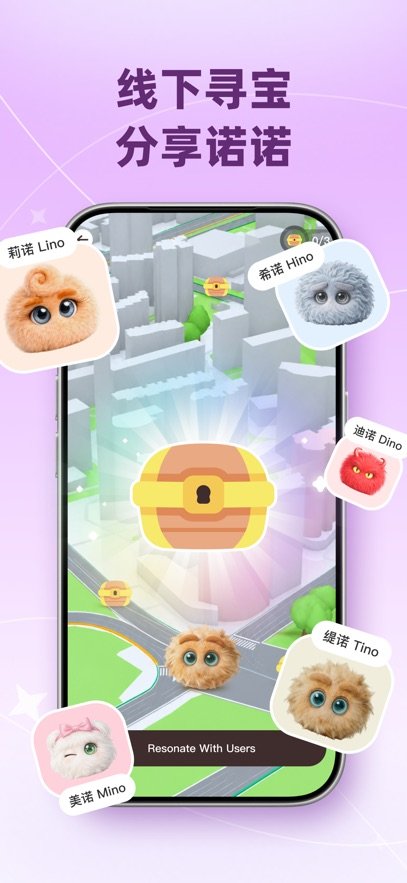 Tino appv1.1.1 ���°汾