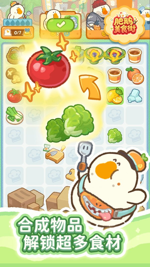 �ʶ���ʳ����Ϸ(Fatgoose Foodhall)v1.3.7 ��׿��