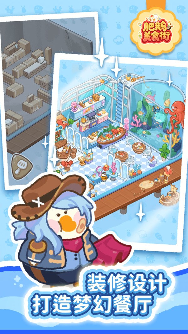 �ʶ���ʳ����Ϸ(Fatgoose Foodhall)v1.3.7 ��׿��