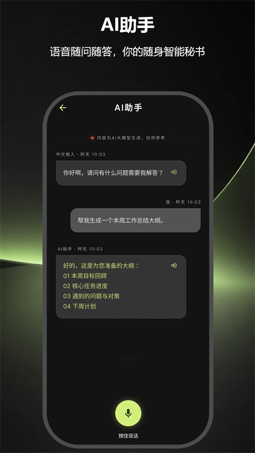 ����AI appv1.0.9 ���°�
