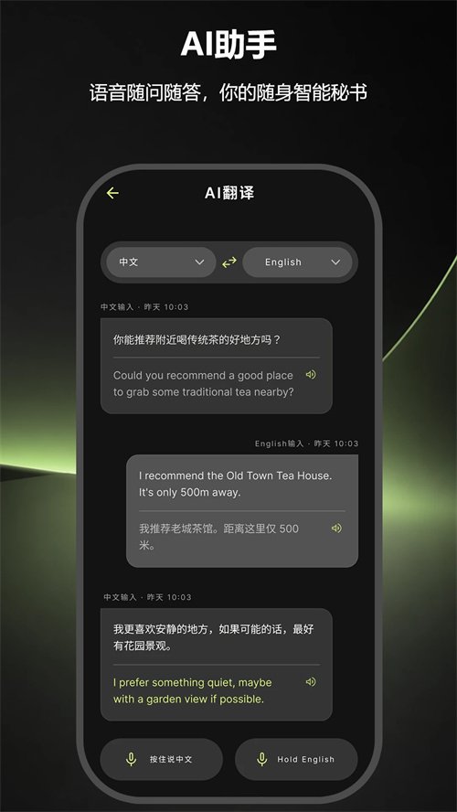 ����AI appv1.0.9 ���°�