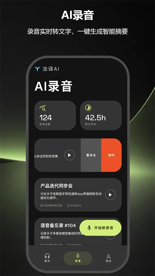 ����AI appv1.0.9 ���°�