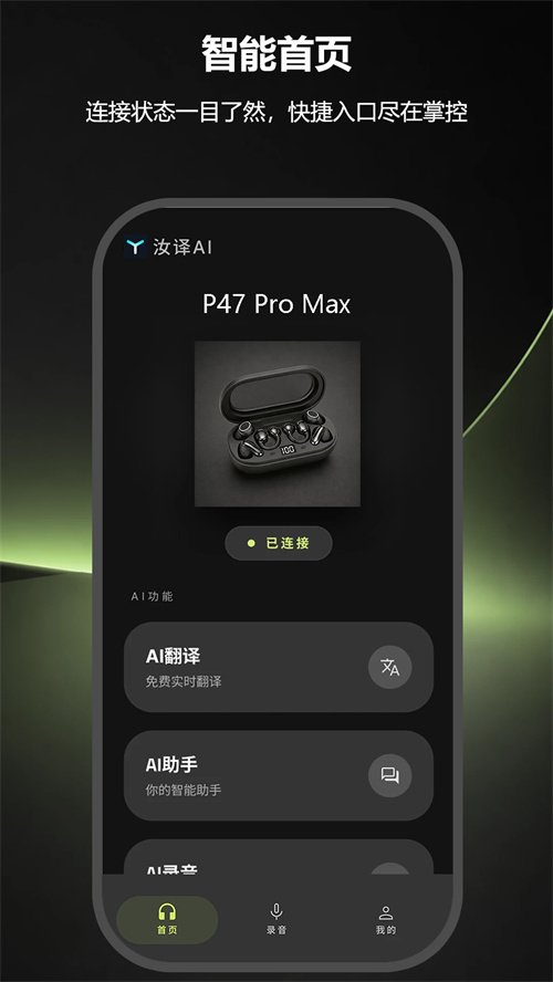 ����AI appv1.0.9 ���°�