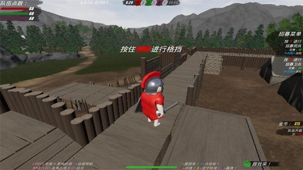 ��ǽ���ذ�װ(Real Time Shields)v0.14.0 ��׿��