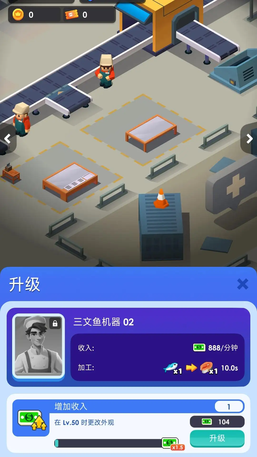 ���к��ʹ�˾���°�v1.11.21 ��׿��