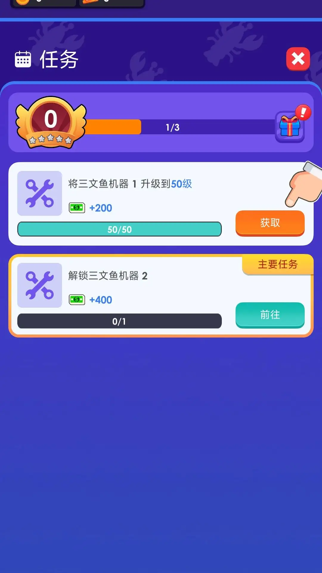���к��ʹ�˾���°�v1.11.21 ��׿��