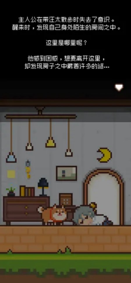 ����С����Ϸv1.0.8 ������