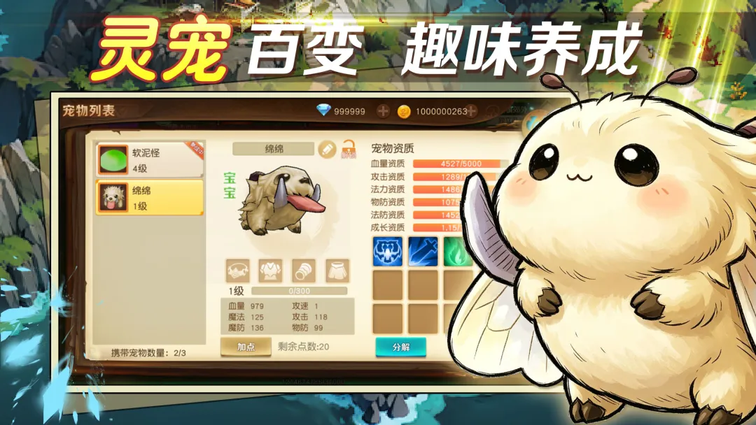 ��ʿ���԰���°汾v2.0.2 ��׿��
