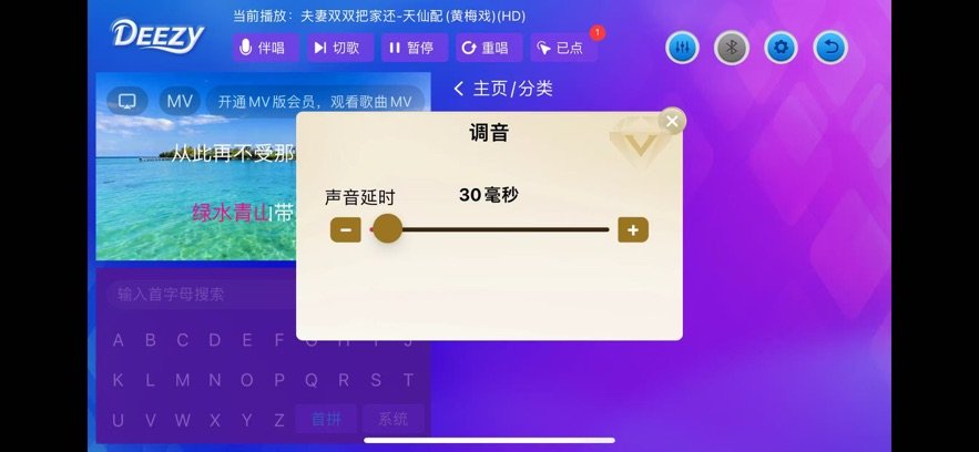 deezy�ٷ����ذ�װv2.1 ���°�