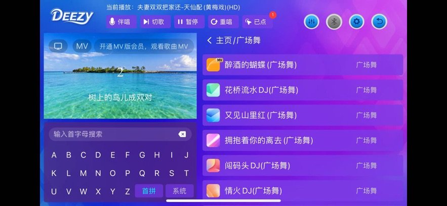 deezy�ٷ����ذ�װv2.1 ���°�