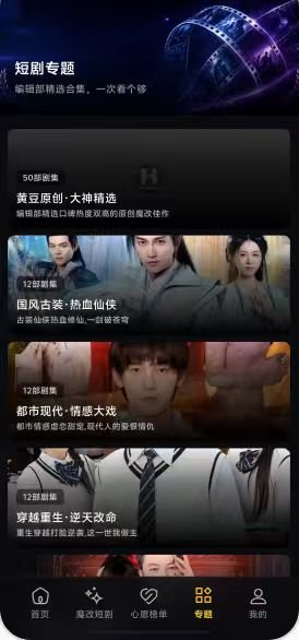 黄果剧场短剧免费看(黄果短剧)v1.0 安卓版