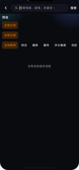 黄果剧场短剧免费看(黄果短剧)v1.0 安卓版