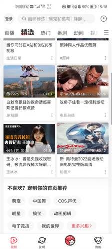 acfun����Ѫ��ؼҵ�·v1.8.2 ��׿��