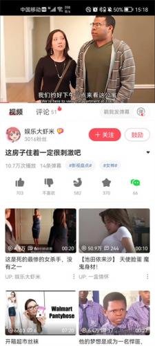 acfun����Ѫ��ؼҵ�·v1.8.2 ��׿��