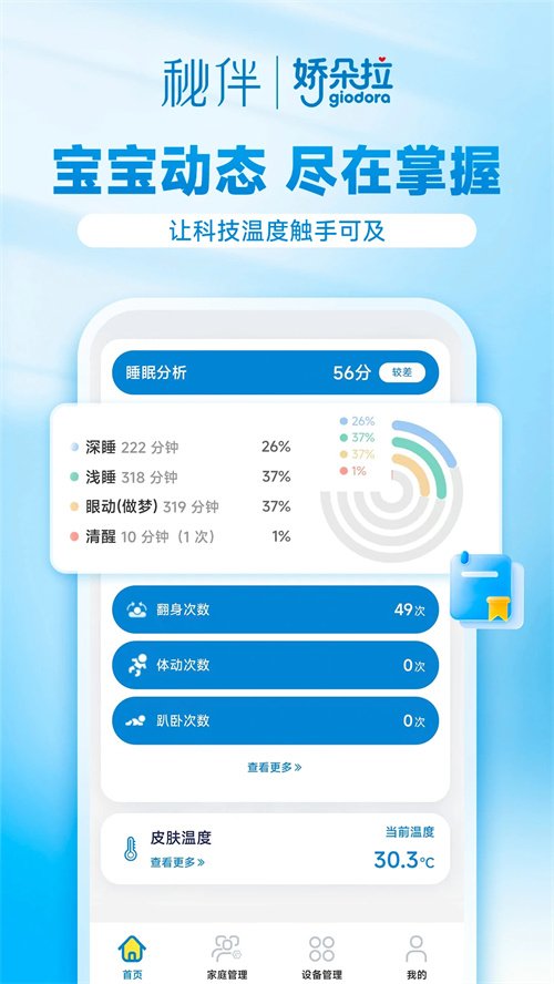������appv1.0.3.0 ���°�