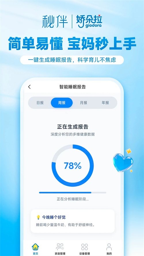 ������appv1.0.3.0 ���°�