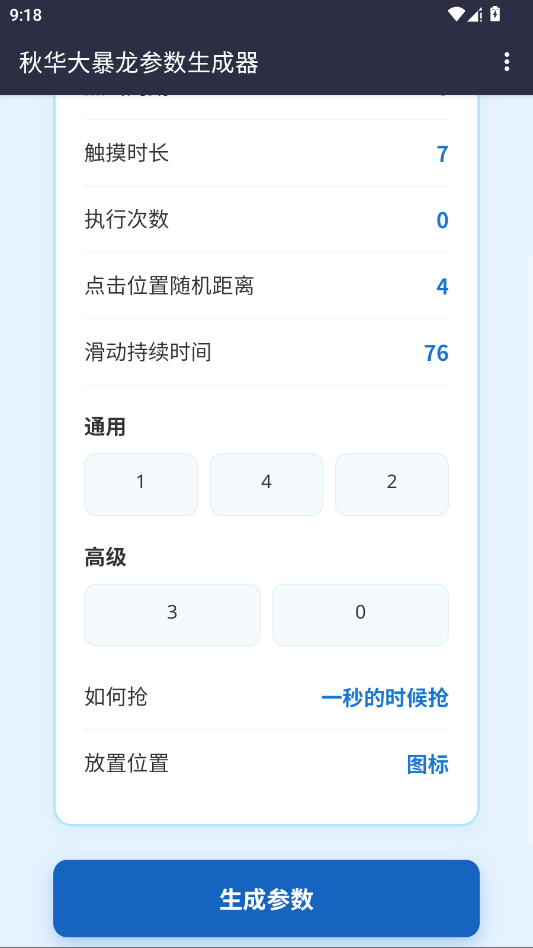 �ﻪ��������������v1.0 ��׿��