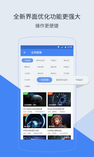 ��˧�����ֻ���v1.0.240726 ��׿��