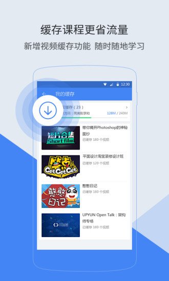 ��˧�����ֻ���v1.0.240726 ��׿��