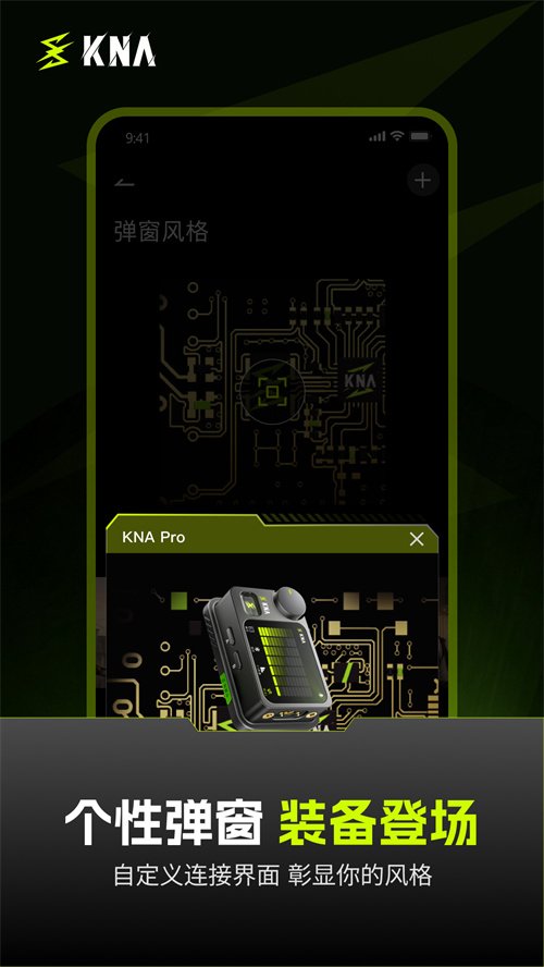 KNA appv1.0.32 ���°�