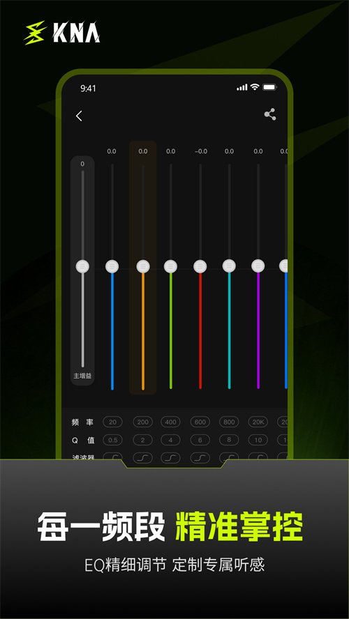 KNA appv1.0.32 ���°�