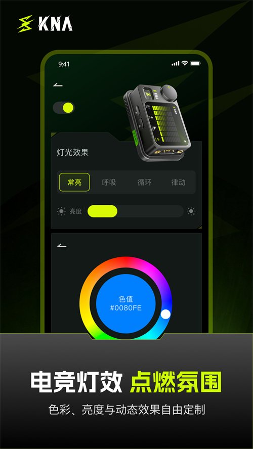 KNA appv1.0.32 ���°�