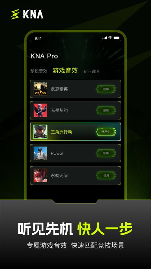 KNA appv1.0.32 ���°�