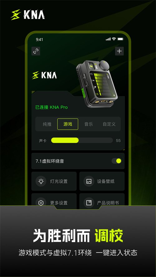 KNA appv1.0.32 ���°�