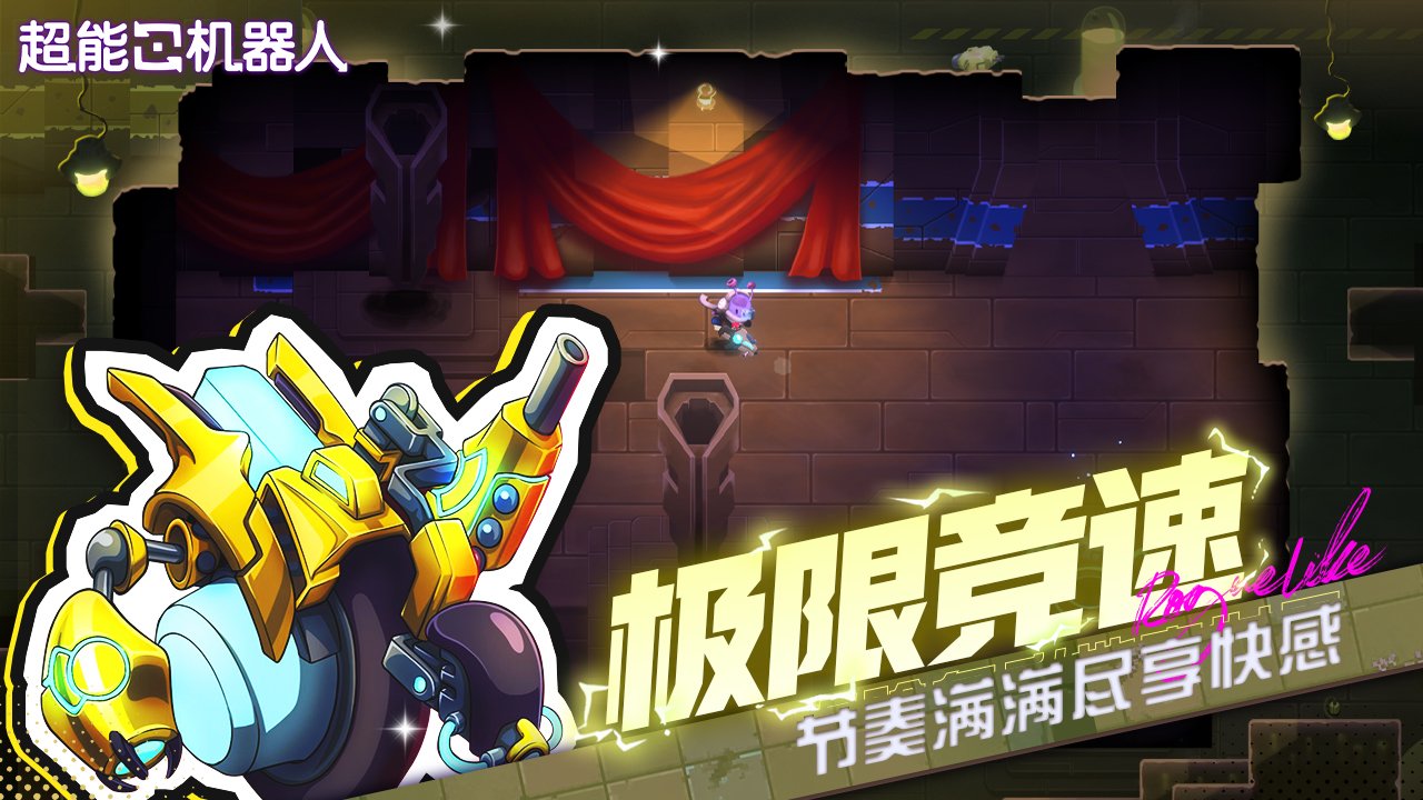 超能瓦卢易1.0 官方版