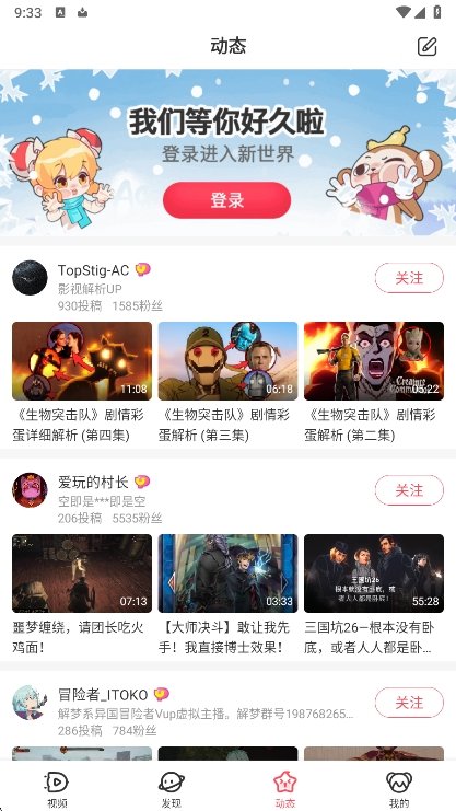 acfan.cnACFun���ذ�װl��׿��v1.1.1.0c ��׿��