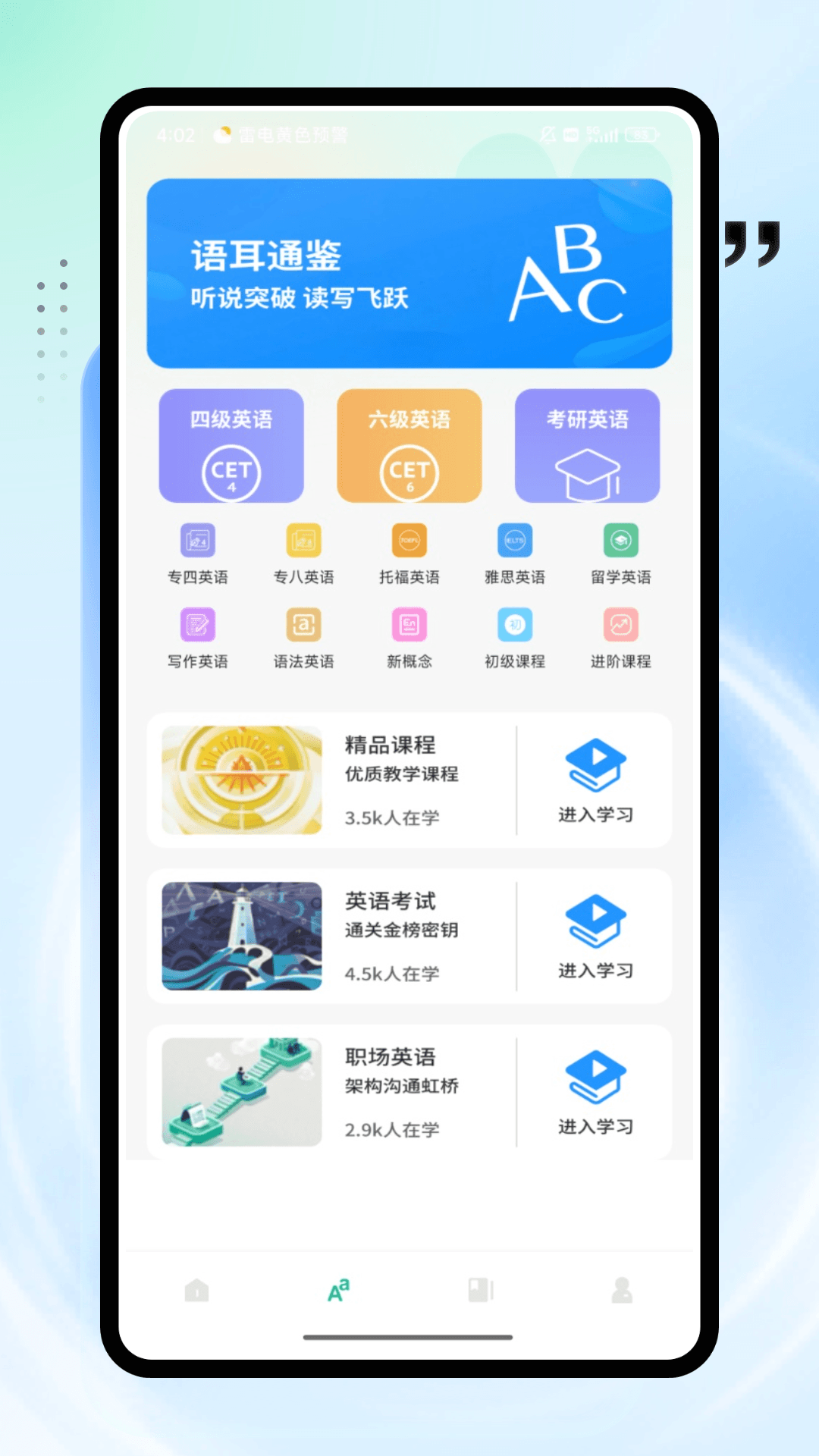 quack���°�v1.0.4 ��׿��