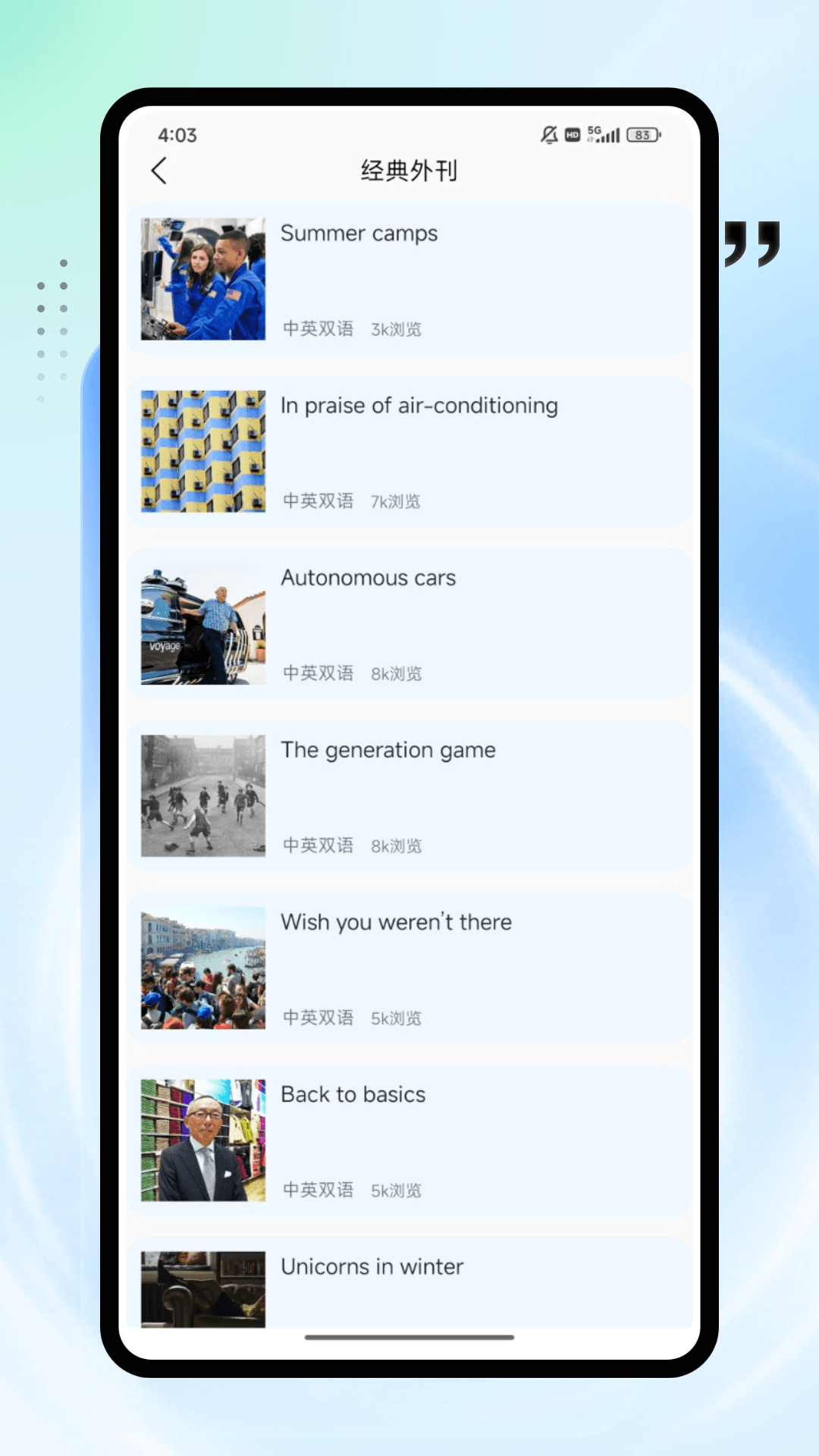 quack���°�v1.0.4 ��׿��