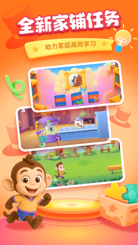 瑞思家APP官方下载v6.1.10 最新版