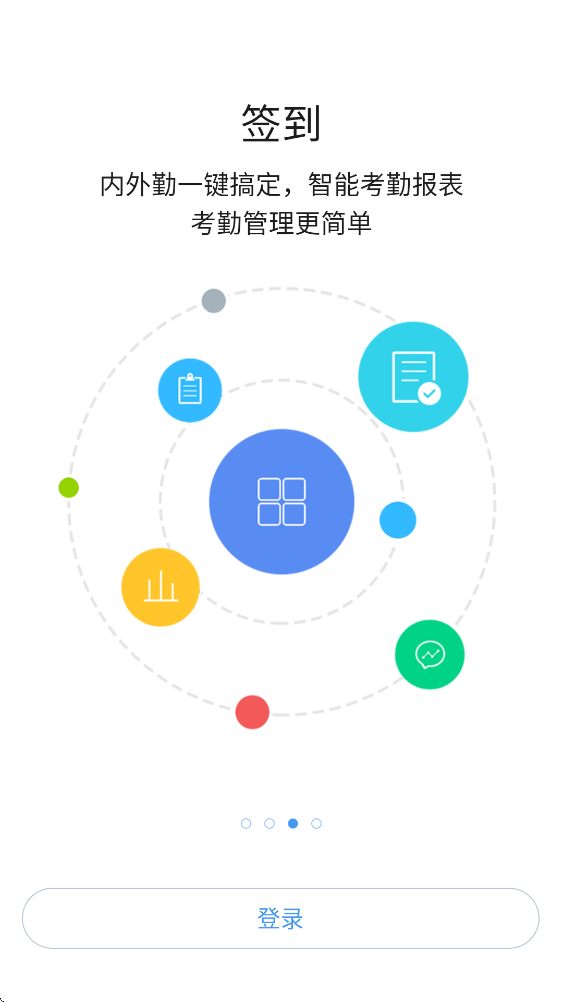 ������app�ٷ������ذ�װv10.8.10(1023) ��׿��