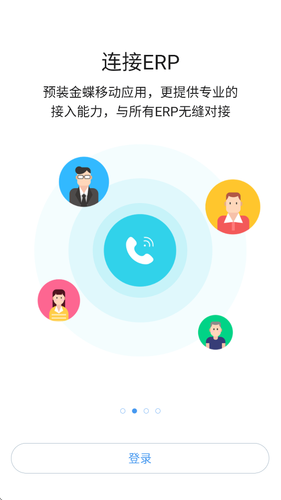 ������app�ٷ������ذ�װv10.8.10(1023) ��׿��