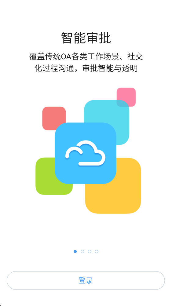 ������app�ٷ������ذ�װv10.8.10(1023) ��׿��
