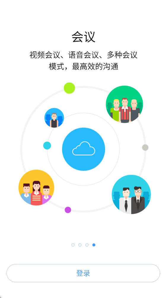 ������app�ٷ������ذ�װv10.8.10(1023) ��׿��