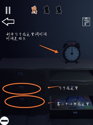 遗失的房间