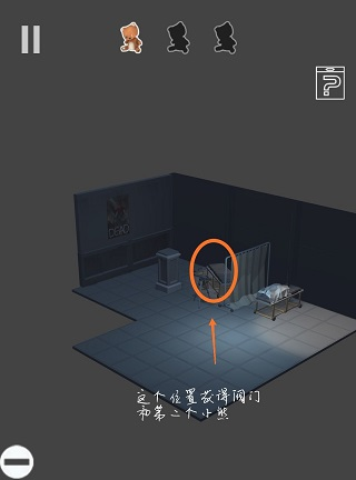 遗失的房间
