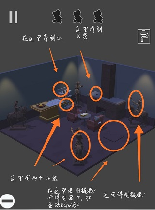 遗失的房间