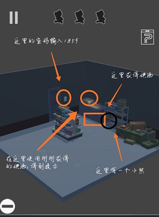 遗失的房间