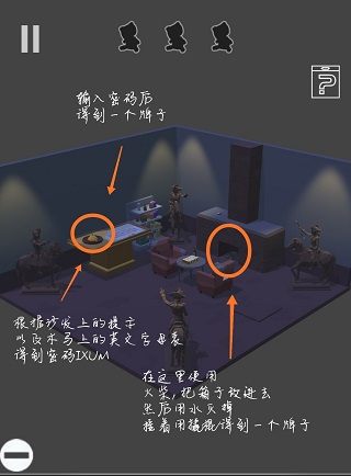 遗失的房间