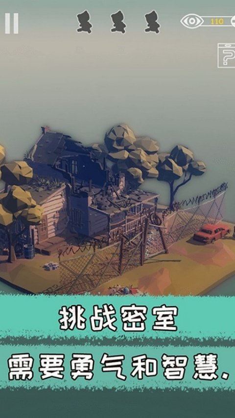 ��ʧ�ķ�����Ϸv1.0.0 �ٷ���