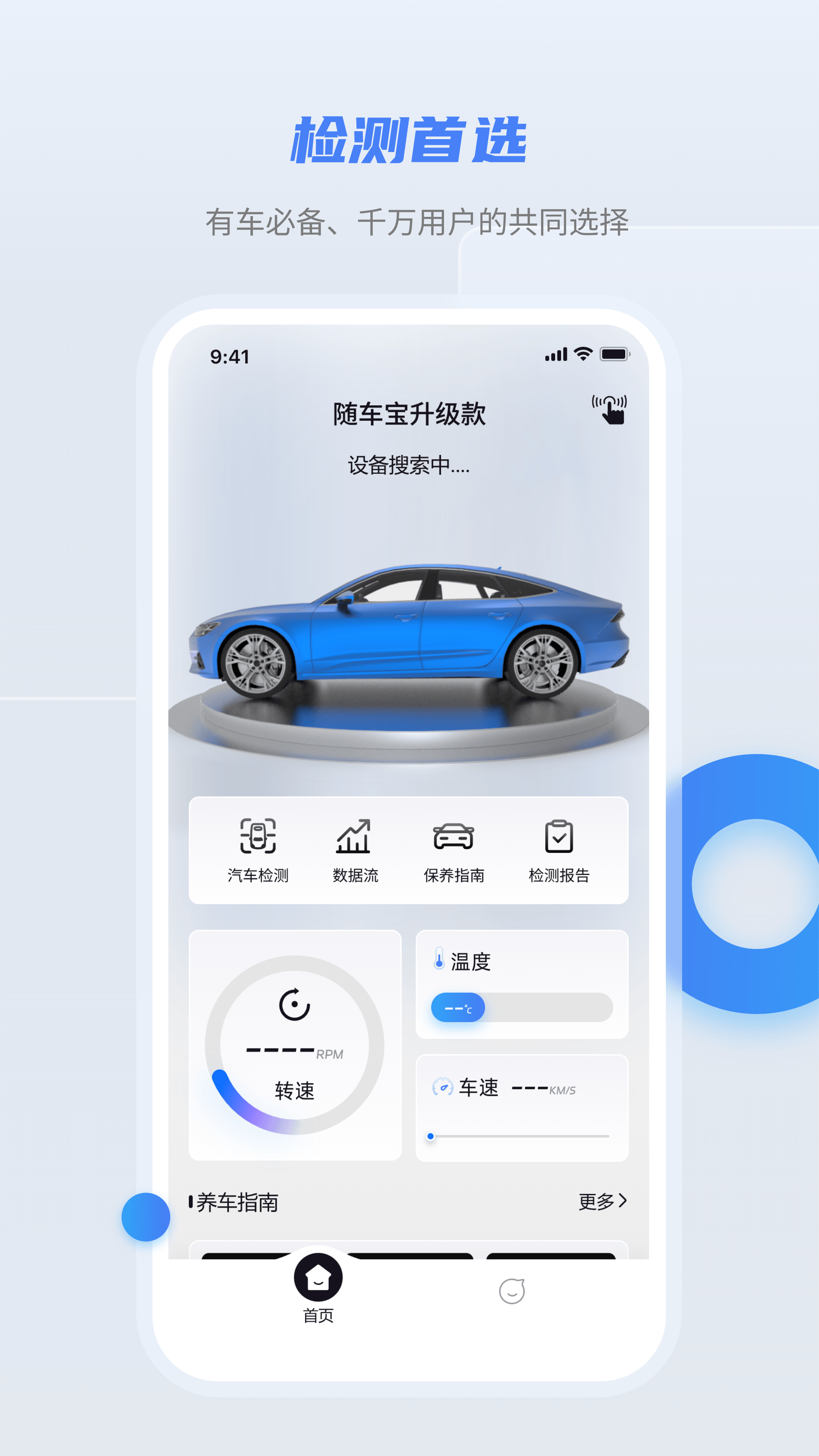 �泵�����������appv1.4.9 ���°�