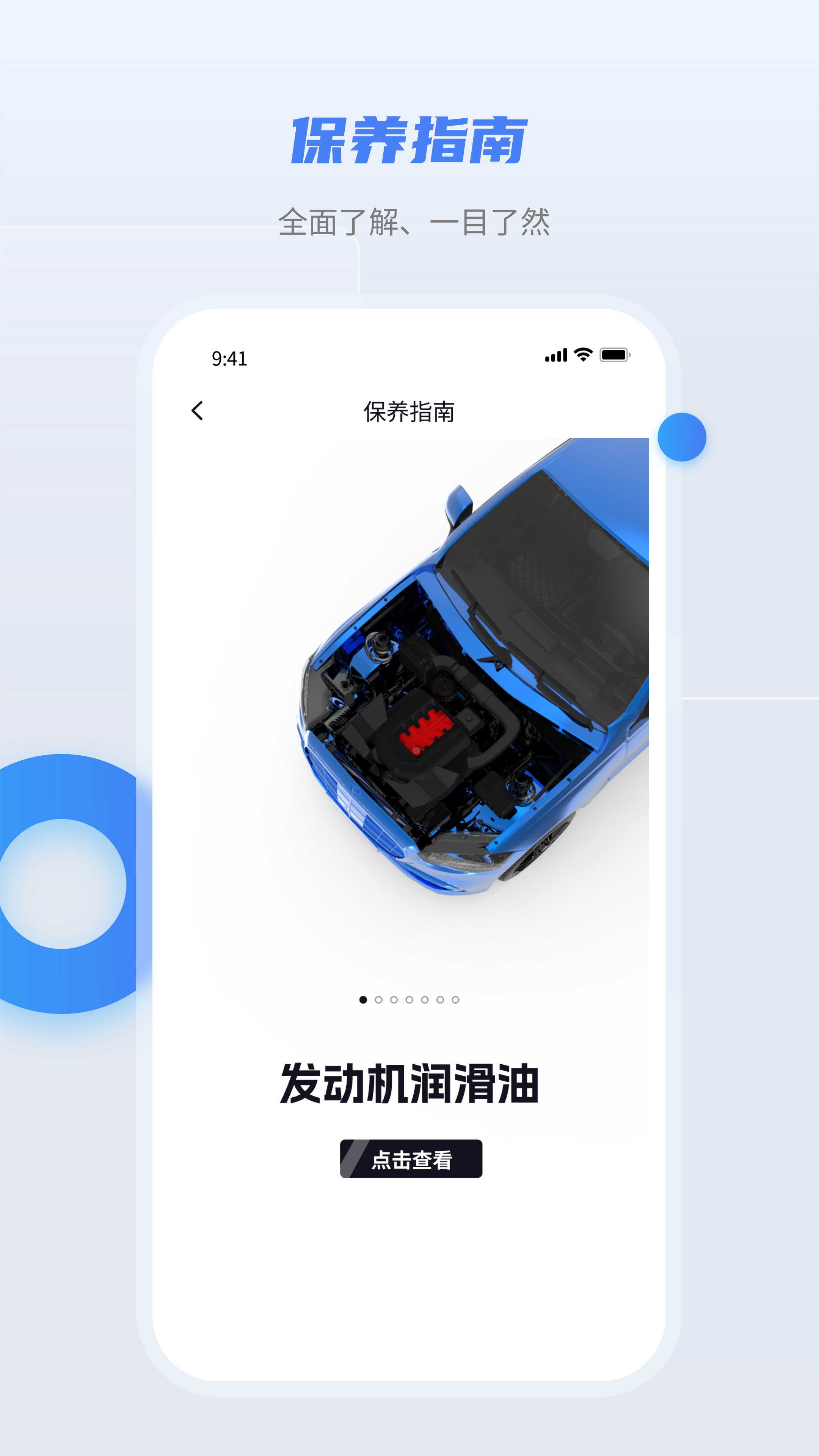 �泵�����������appv1.4.9 ���°�