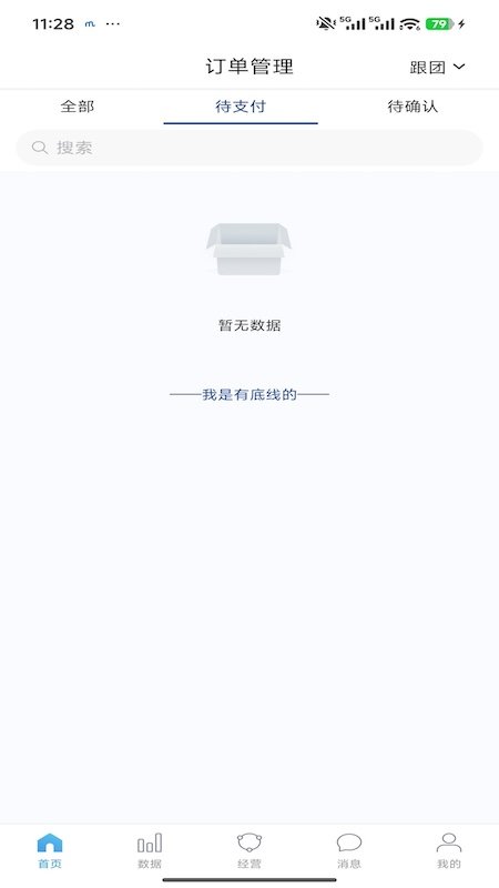 ������Ʊ�ȼ��̼�app��׿���°�v9.1.6 �ٷ���