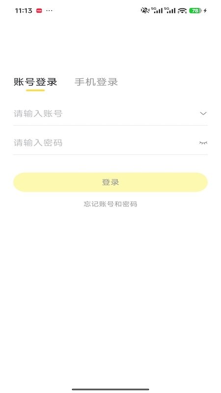 ������Ʊ�ȼ��̼�app��׿���°�v9.1.6 �ٷ���